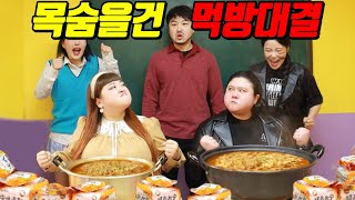 박공주보다 더 큰 사람 등장ㅋㅋㅋ(ft.라면100개,햄버거100개 먹방)