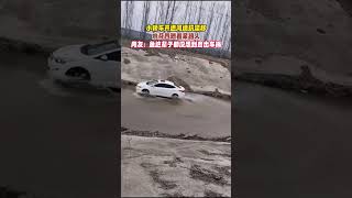 A Car Drifted Into A River, Splashing Water Everywhere, Leaving Persby Stunned. Netizens Comme...