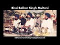 Bhai balkar singh multani  keerat prabh ki gao meri rasna raag darbari