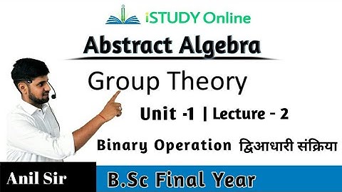 Binary Operation |Group Theory | Lecture-2 | UNIT-1 | Algebra | B.Sc Final Year | iSTUDY Online