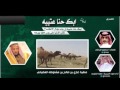 شيلة ابك حنا عتيبه مسرع كلمات ابراهيم الزراقي أداء مهنا العتيبي حصري 2017 مسرع