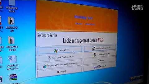 Hotel Door Lock System Management Software Demo video