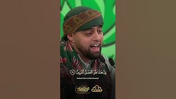 محمد أيوب عاصف يبدع من آيات من سورة النمل #قران_كريم #تلاوة_خاشعة #تلاوة_نادرة_لاول_مرة