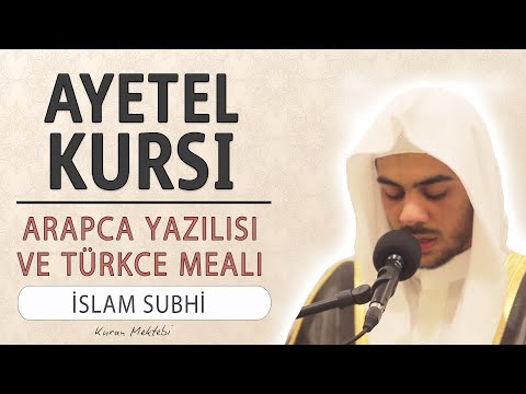 Ayetel Kursi anlamı dinle İslam Subhi (Ayetel Kursi arapça yazılışı okunuşu ve meali)