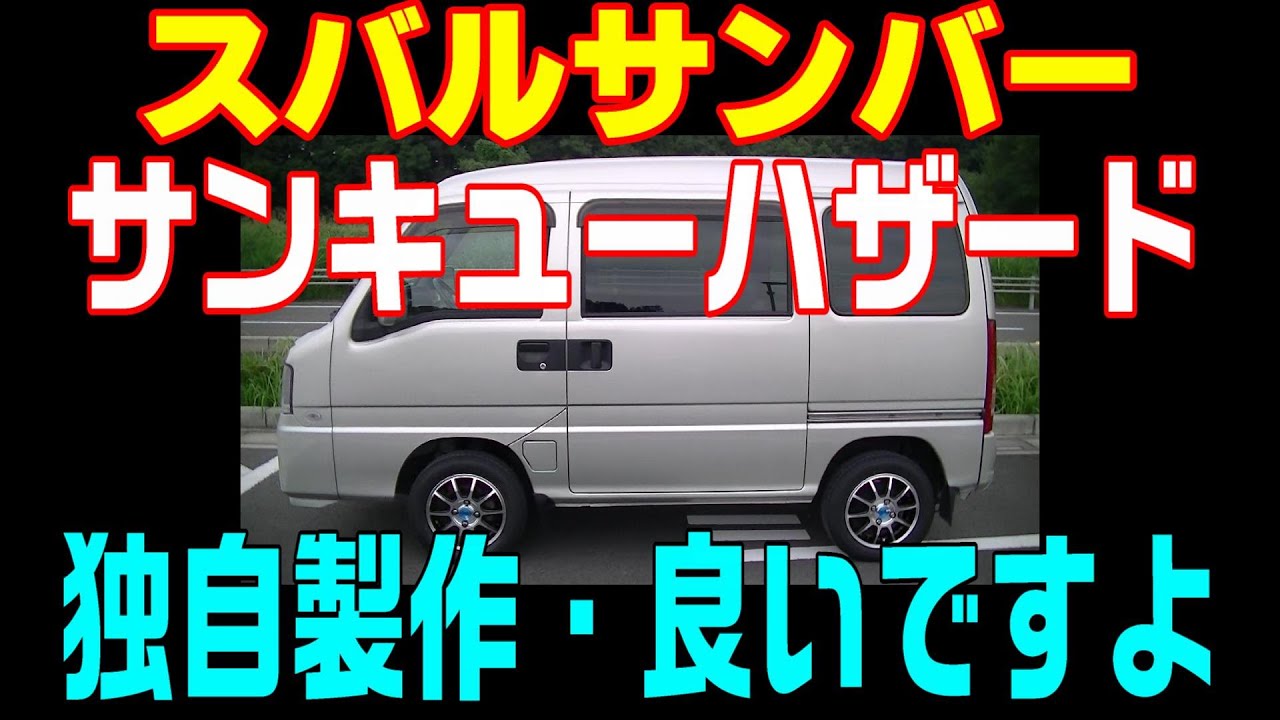 サンキューハザードの代わりにランプを独自製作してみました サンキューハザードの代わりにランプを独自製作してみました