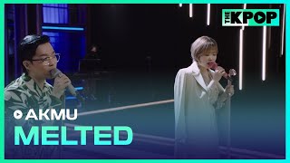 AKMU(악동뮤지션) - 얼음들(MELTED)ㅣ라이브 온 언플러그드(LIVE ON UNPLUGGED) AKMU편
