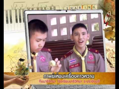 trueplookpanya.com :  19 /03/ 2554 ตอนพิเศษ 1