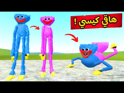 قاريز مود وش يصير اذا دمجت هاقي واقي مع كيسي ميسي   