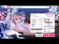 「BanG Dream! GBP」 Steer to Utopia - Morfonica [EX 28/AP]