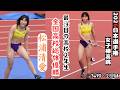 【松浦清愛】U18日本記録保持者で全国高校総体優勝の高校２年生【2026年日