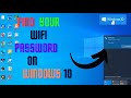 How to Find Your Saved WiFi Password on Windows 10