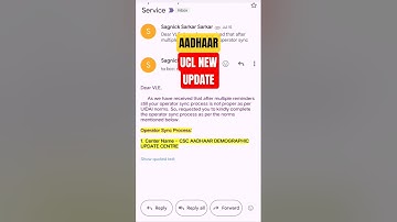 ucl new update Aadhar ucl UC #csc #cscvle #aadhaar #uclnewupdate