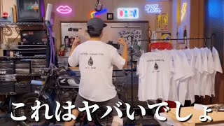 Watch it all at once] Hand-printed silkscreen printing DIY! A