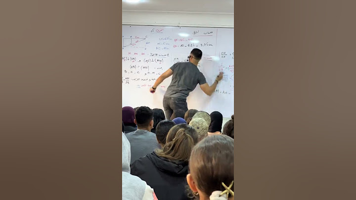 نظرية طالس مع النجم مرسي عبد الغني ♥️#ابوني_ياك_باطل_ولا_حنا_مانستاهلوش #جام #تحفيز #اكسبلور #school