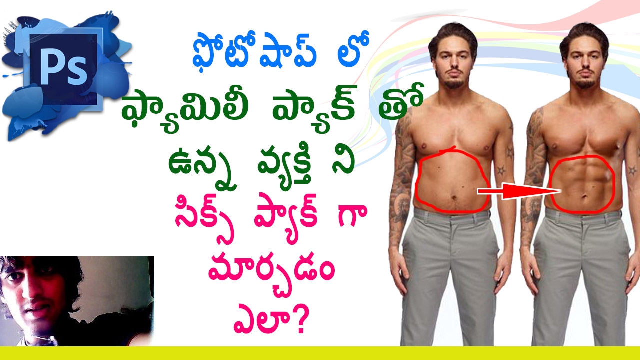 Telugu How To Get Six Pack Abs ? 🏋🏽 Tutorials