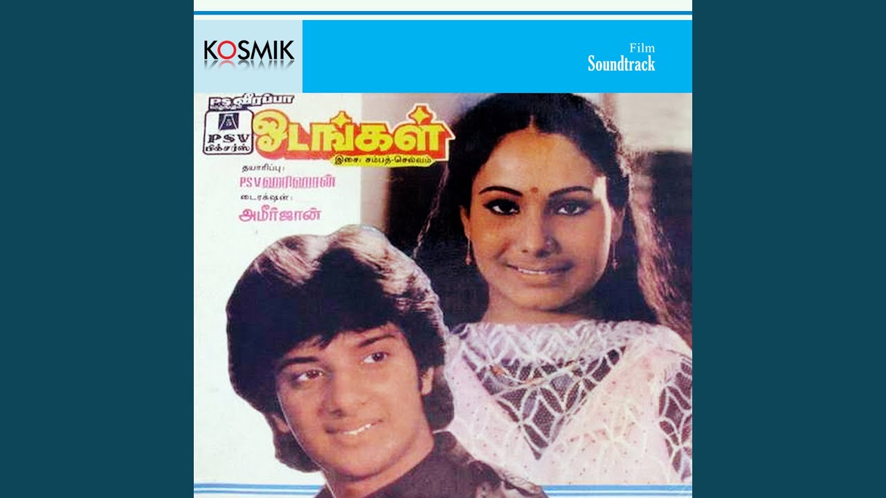 Poove Enna Poraattam