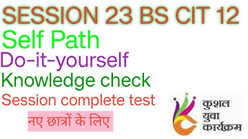KYP SESSION 23 BS CIT 12 Self Path Do-it-yourself Knowledge check Session complete test #kyp