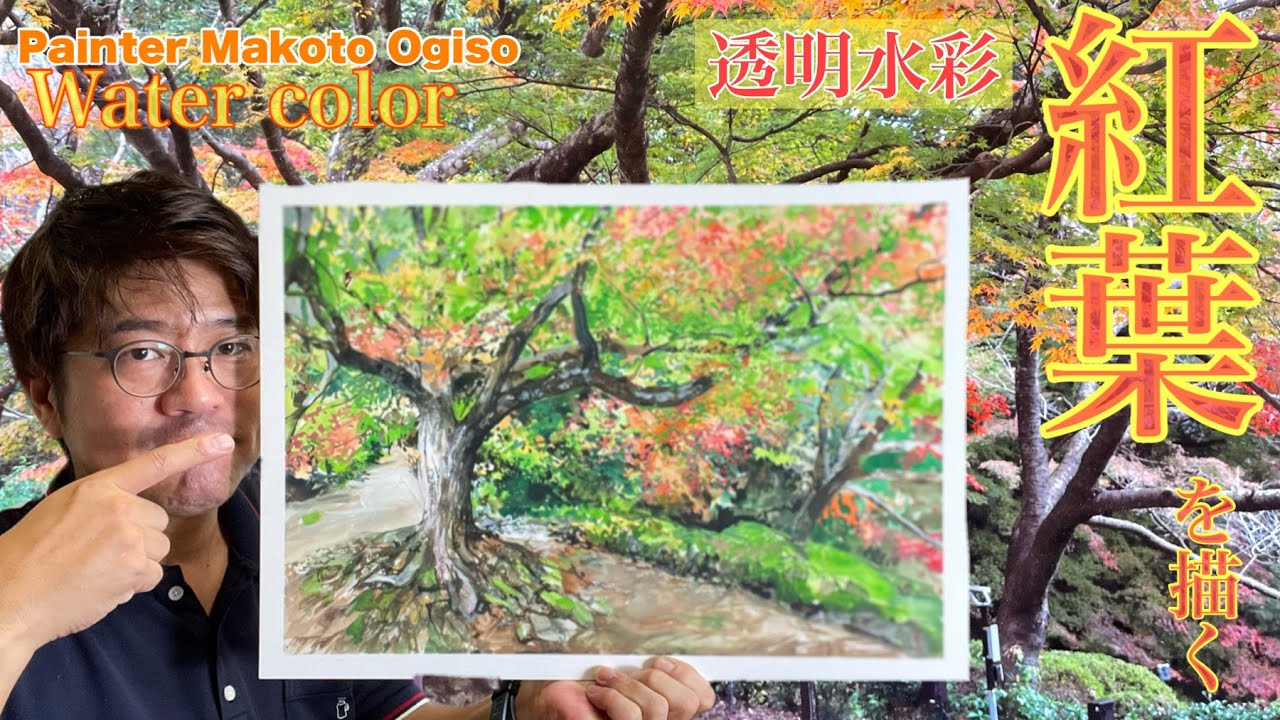 秋の紅葉を描いた、油絵です。F４号、私の作品です。 油絵 油彩 油彩画 絵 絵画 【紅葉の秋】 絵画 HR 通販