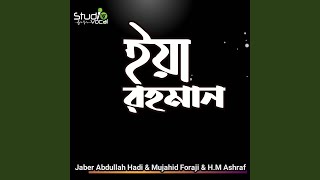 Download Lagu Ya Rahman Download Lagu Ya Rahman