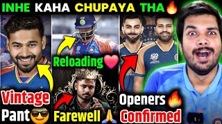 VINTAGE PANT RETURNS🔥 | SANJU FAREWELL👍 | KOHLI- ROHIT TO OPEN😎 | PANDYA RELOADING🥳. #rishabhpant