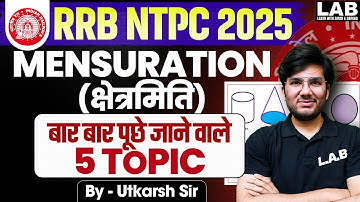 "RRB NTPC Maths | Mensuration (क्षेत्रमिति) के 5 Important Concepts | Fast Revision For Exam 2025"