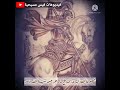 اشفع فينا يا جيؤرجيوس حالة واتس
