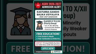KGBV Admissions #education https://apkgbv.apcfss.in/