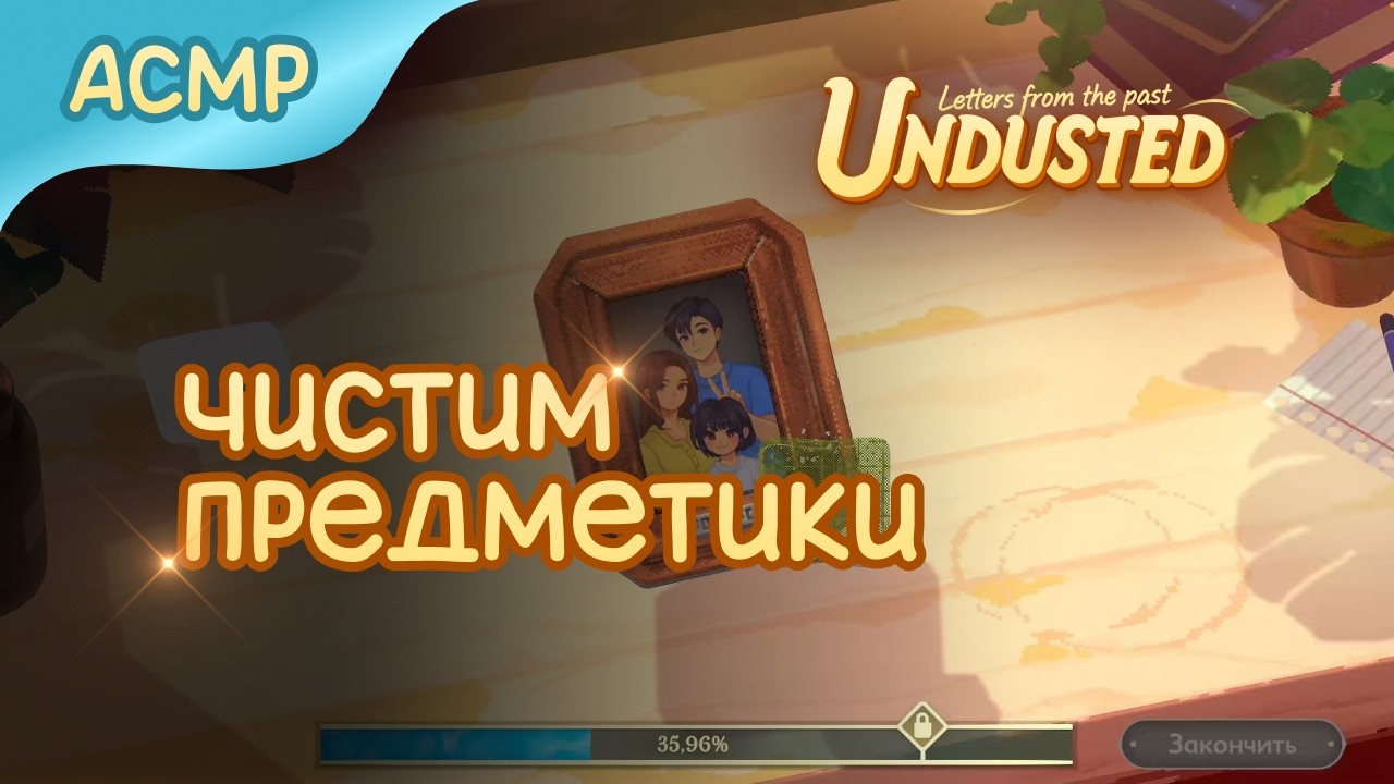 Включи это, если хочется тишины, покоя и спокойного голоса для сна, учёбы или работы | Undusted Ч.1