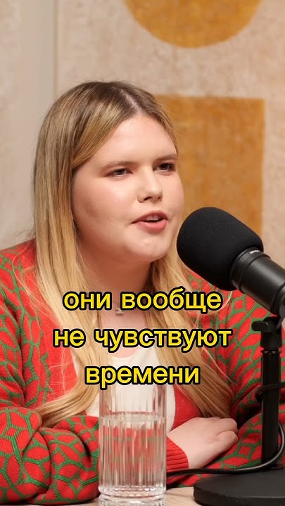 Почему люди с СДВГ часто опаздывают? #ментальноездоровье #психология # ...