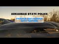 Arkansas Trooper Hits Mustang Head-on to stop police chase! | Arkansas State Police