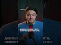 Вирусное видео с &quot;проститутками и полицейскими&quot; в Шымкенте объяснили в МВД