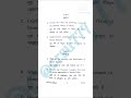 M.A. Economics second semester (Macroeconomics-2) question paper #crsu #exam #shorts #viral #study