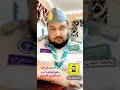 رسالة توعوية من القائد الكشفي الأستاذ علي عبده البارقي حول فايروس كورونا 