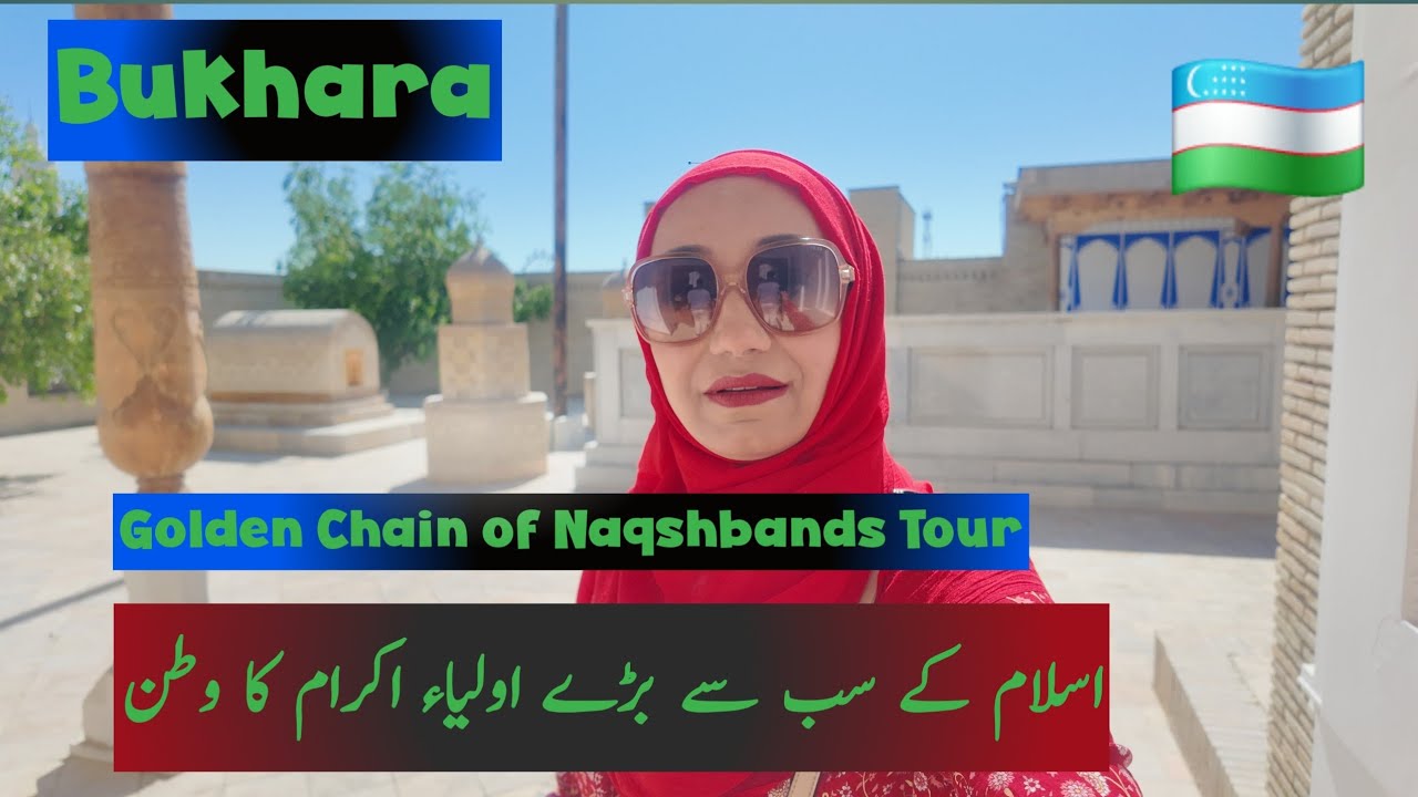 7 Pirs of Golden Chain of Naqshband Bukhara Tour| بخارا کے 7 نقشبند اولیاء اکرام | Uzbekistan 3.0