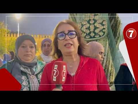 Fes "Maâlma Rabia: Secrets of the Fassi Attire / Participating in the Moulay Idriss Festival / Ce...