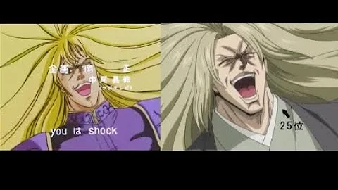 銀魂 北斗の拳パロディ I Am Shock 比較動画 アニメ1話 Mp3