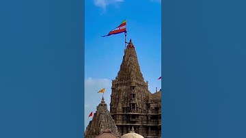 || હે દ્વારકા વાળા...🙏🏻❤️ ||#shorts #viralvideo #dwarka #youtubeshorts #trending #devayatkhavad