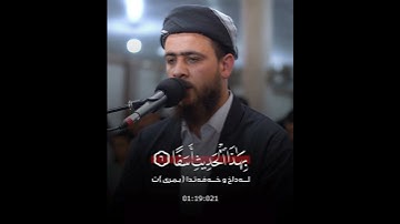 سورة الكهف / محمد سليمان الكردي