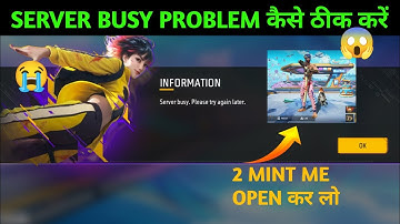 SERVER BUSY PROBLEM FREE FIRE | OPEN KYU NHI HO RAHA NETWORK CONNECTION ERROR | FREE FREE