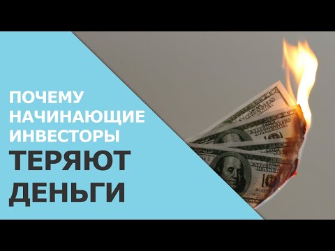 Video: Индияда периште инвестор деген эмне?