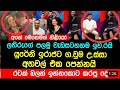      hitha illana tharu yureni iraj irajt redda ussayi yureni iraj fullvid