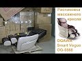 Распаковка и сборка массажного кресла OGAWA Smart Vogue OG5568