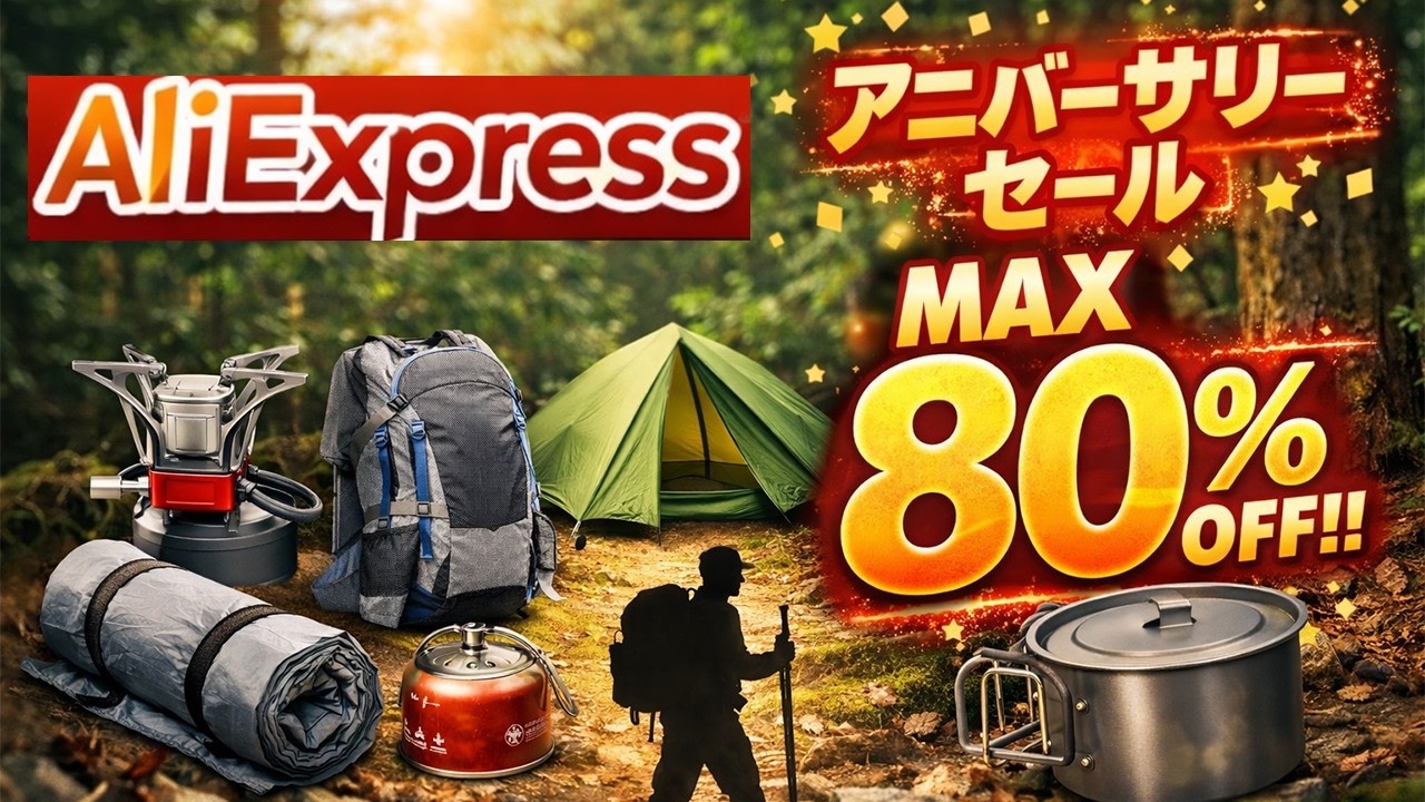 キャンプ ギア 大量 もう別途テーブル不要！？「ZULU GEAR」の焚き火台＋オプションが一式