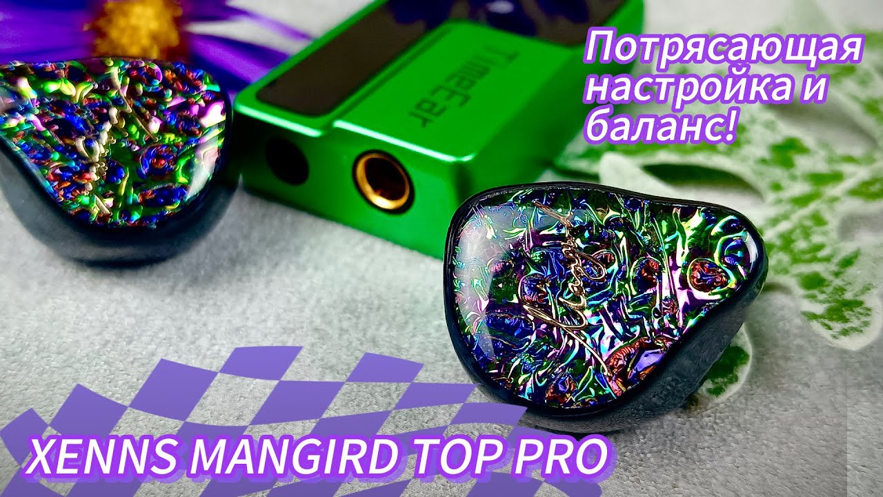 Xenns Mangird TOP PRO: Amazing tuning and balance! - YouTube
