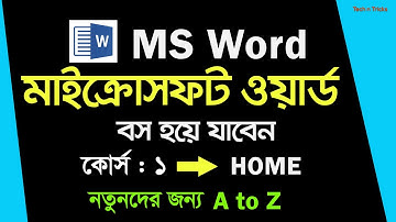 Microsoft Word Tutorial in Bangla | Part 1- Home | MS Word Tutorial 2021 | Tech n Tricks