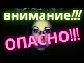 ОПАСНЫЙ Вокальный МИФ!!!!!