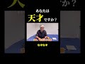#クイズ #なぞなぞ #いごっそう
