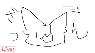 【ざつわく】力尽きざつだん