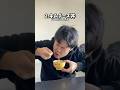 贅沢な貧乏飯3選#shorts thumbnail