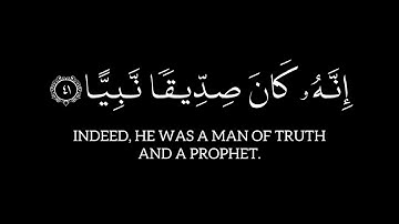واذكر في الكتاب إبراهيم | كروما ايات قرانيه مؤيد المزين شاشة سوداء سورة مريم قران خلفية سوداء